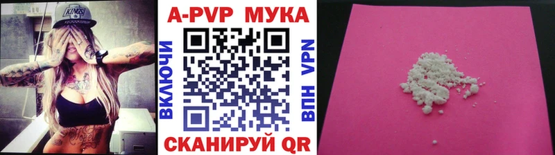 А ПВП кристаллы  Пикалёво 