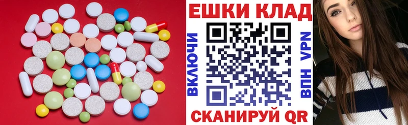 ЭКСТАЗИ 250 мг Пикалёво