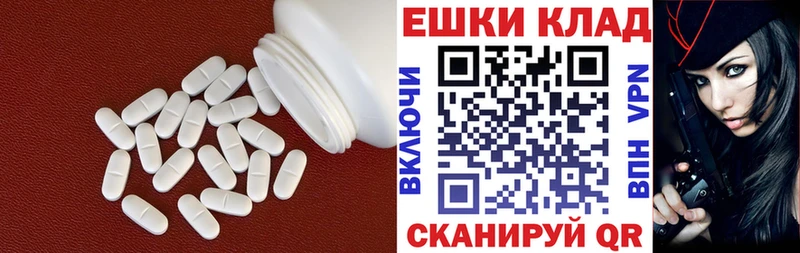 ЭКСТАЗИ VHQ  что такое наркотик  площадка формула  Пикалёво 