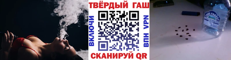 купить наркотик  Пикалёво  ГАШ 40% ТГК 