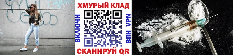 Героин гречка  где можно купить   Пикалёво 
