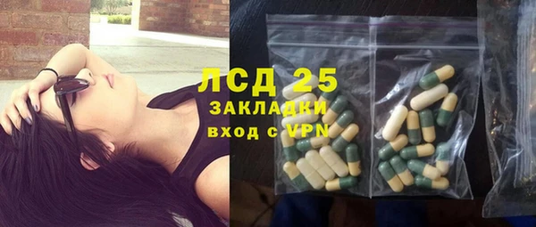 MESCALINE Алексин