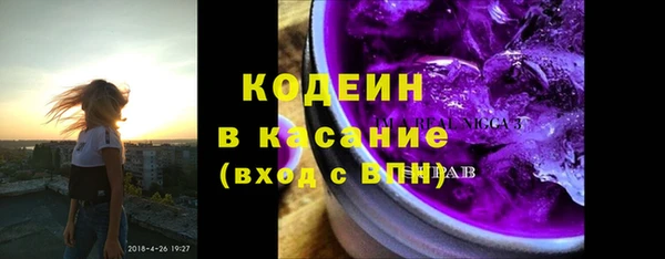 MESCALINE Алексин