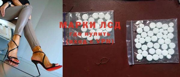MESCALINE Алексин
