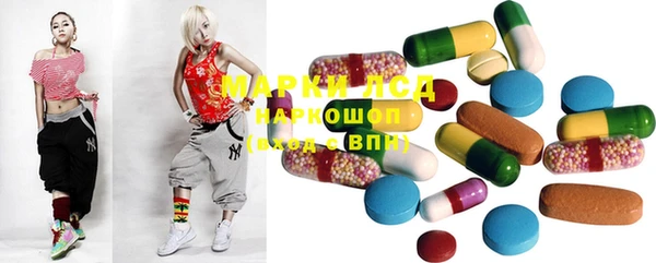 MESCALINE Алексин