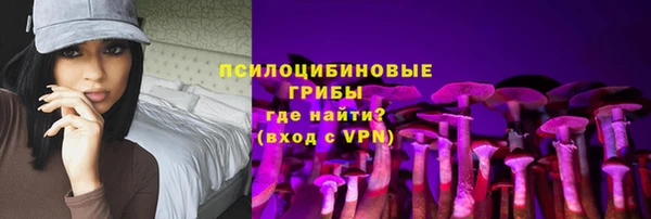 кристаллы Алексеевка