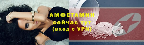 кристаллы Алексеевка
