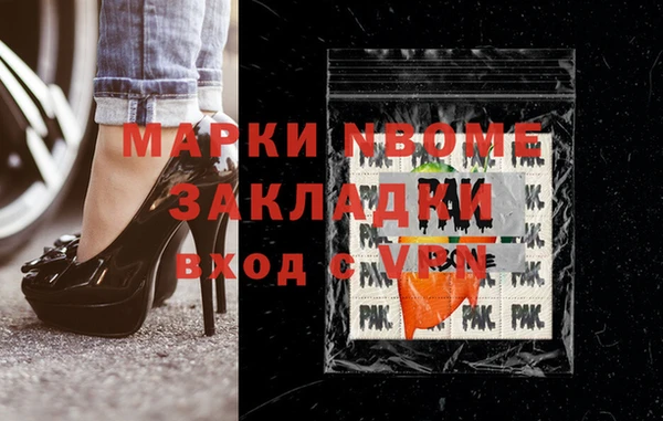 MDMA Зерноград