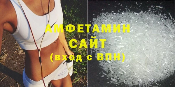 кристаллы Алексеевка