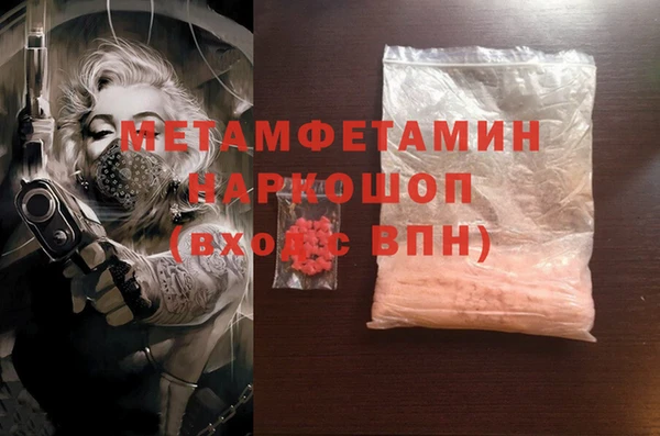 MESCALINE Алексин