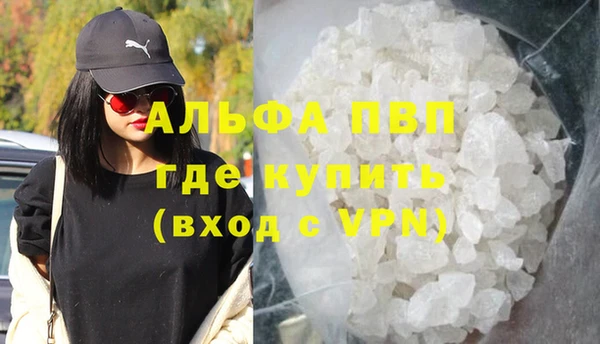 кристаллы Алексеевка