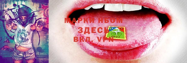 кристаллы Алексеевка