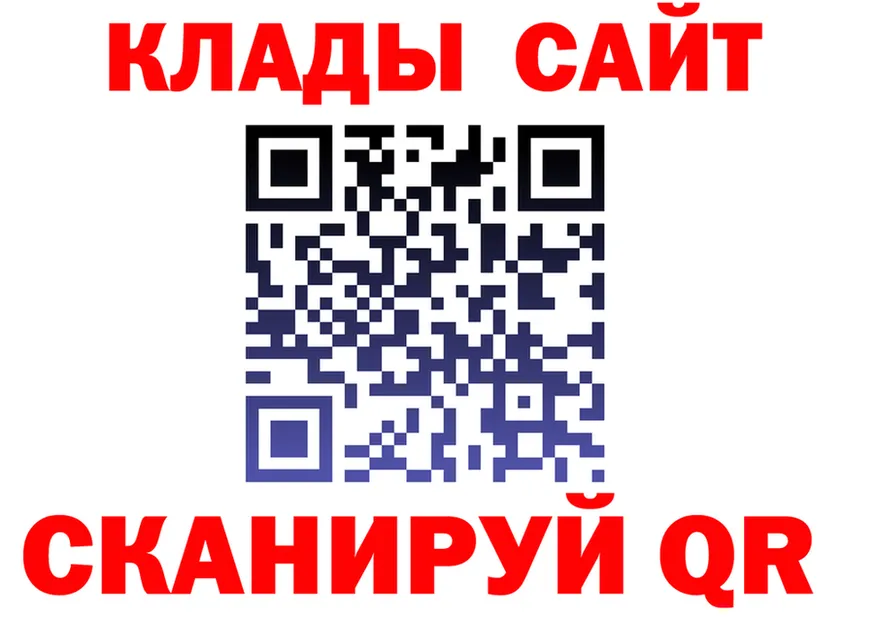 Кетамин VHQ зеркало площадка KRAKEN Пикалёво