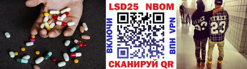 LSD-25 экстази ecstasy  Пикалёво 