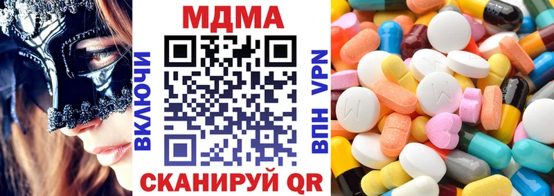 МДМА crystal  блэк спрут ссылка  Пикалёво 