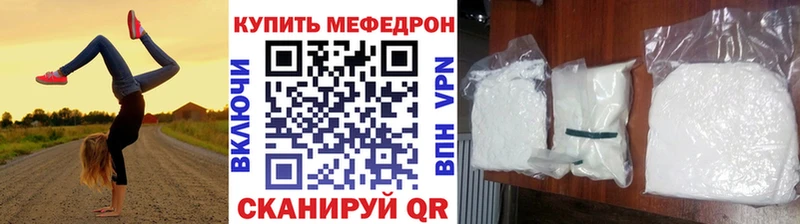 ОМГ ОМГ рабочий сайт  Пикалёво  МЕФ VHQ 