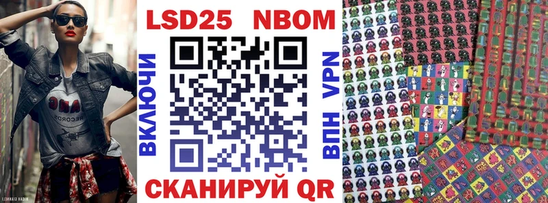 Марки NBOMe 1,8мг  что такое наркотик  Пикалёво 